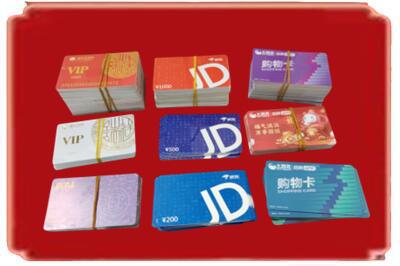 德宏陇川县烟酒回收JD购物卡.jpg